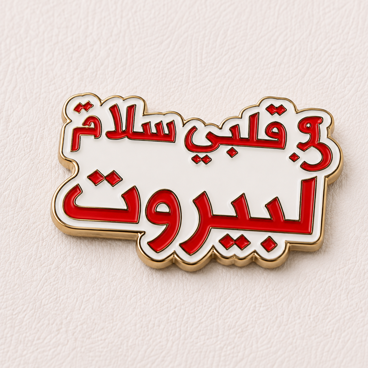 Lebanese Metal Stickers