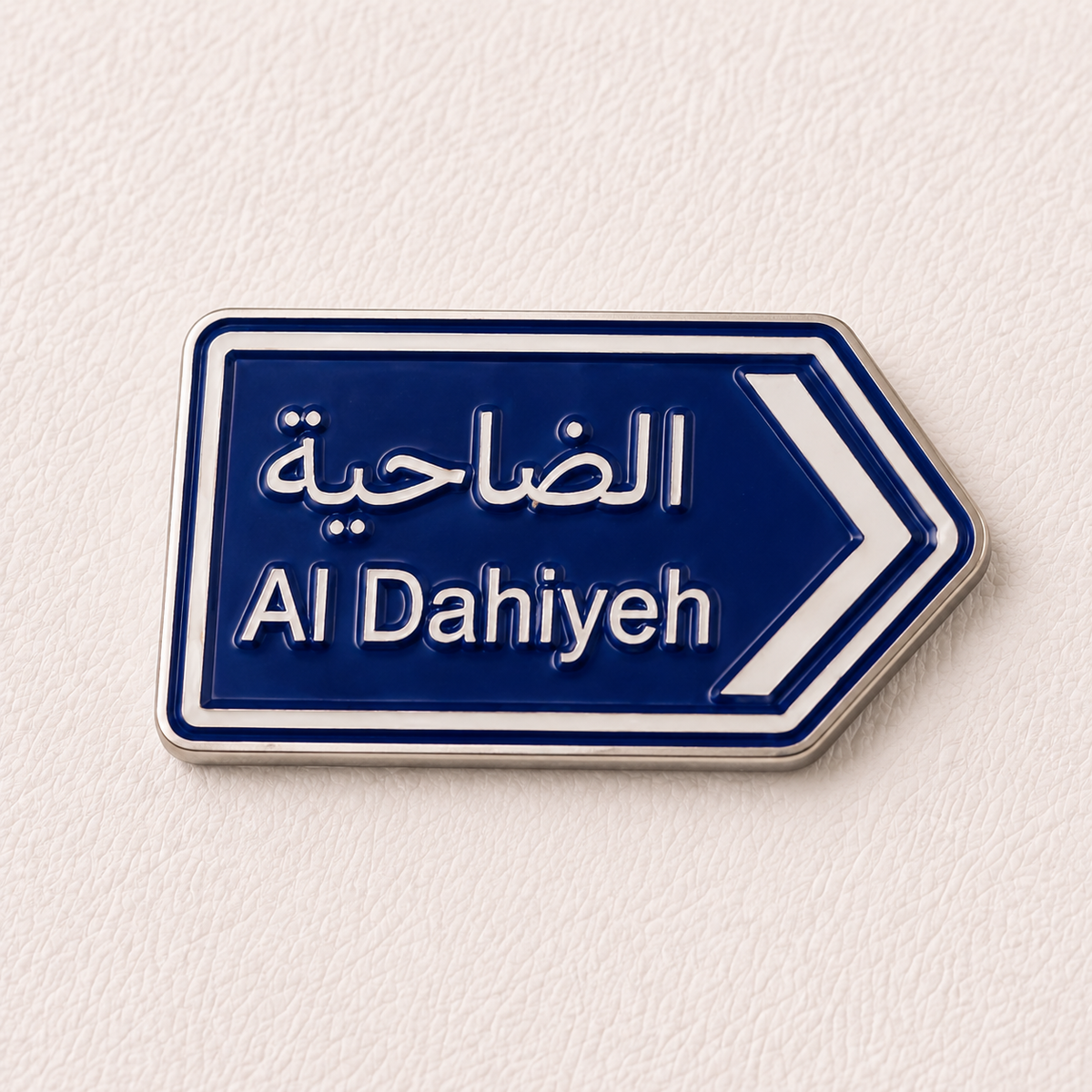 Lebanese Metal Stickers