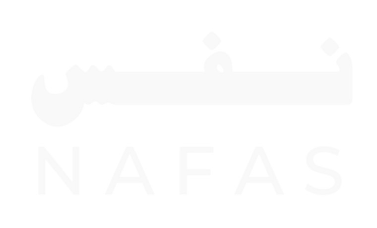 Nafas نفس Arabic logo — Lebanese cedar air freshener brand Lebanon natural organic cedarwood fragrance Arab American